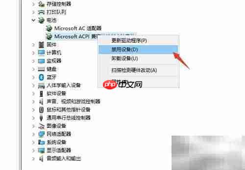 禁用电脑ACPI电池驱动方法
