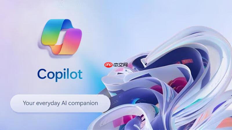 微软推出免费GPT-4 Turbo,为Copilot用户提供更强大的AI支持