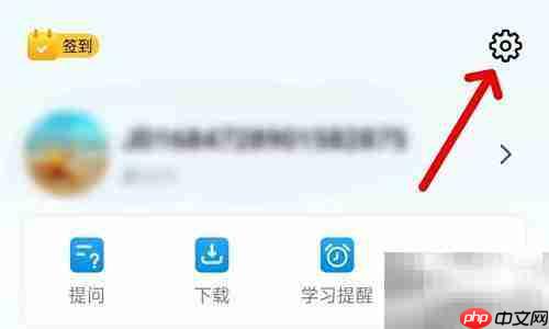 简单一百用户协议查看方法