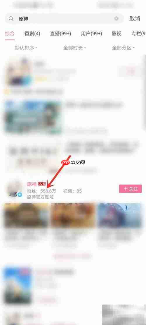 原神1.5更新亮点抢先看