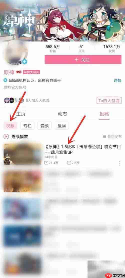 原神1.5更新亮点抢先看