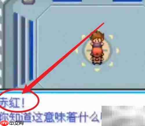 火红4.03终极攻略