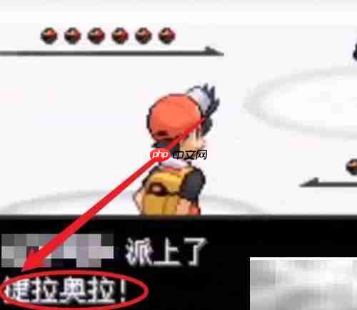 火红4.03终极攻略