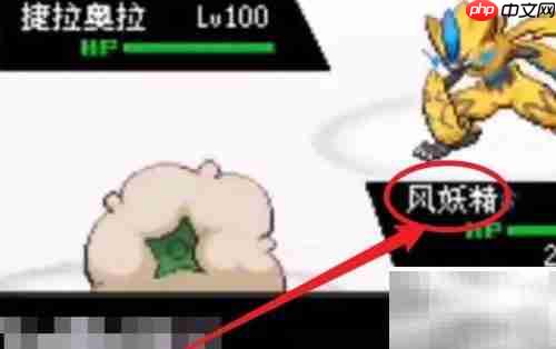 火红4.03终极攻略