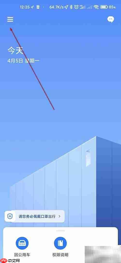 滴滴企业版客服联系方式