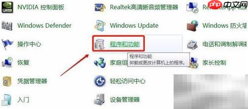 浏览器频繁闪退？一招解决