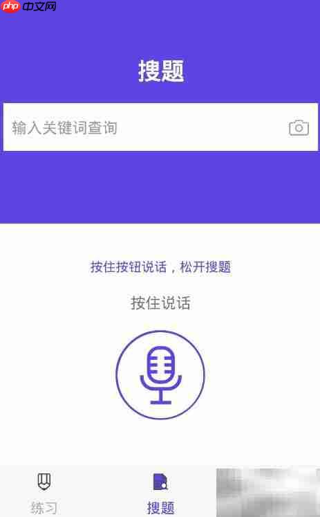 信息系统项目管理练习软件
