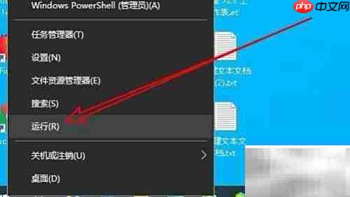 win10添加节能模式选项