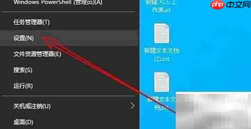 Win10添加节能模式选项