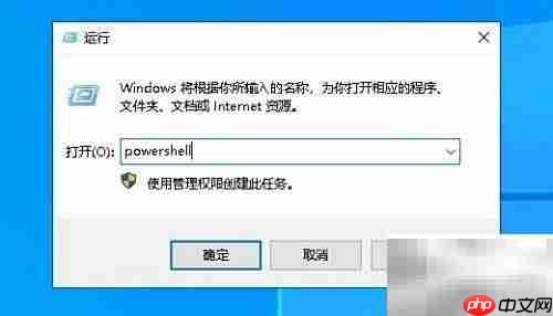 Win10添加节能模式选项