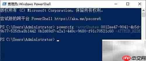 Win10添加节能模式选项