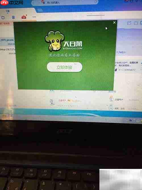 制作USB启动盘的简易方法