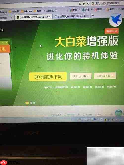 制作USB启动盘的简易方法