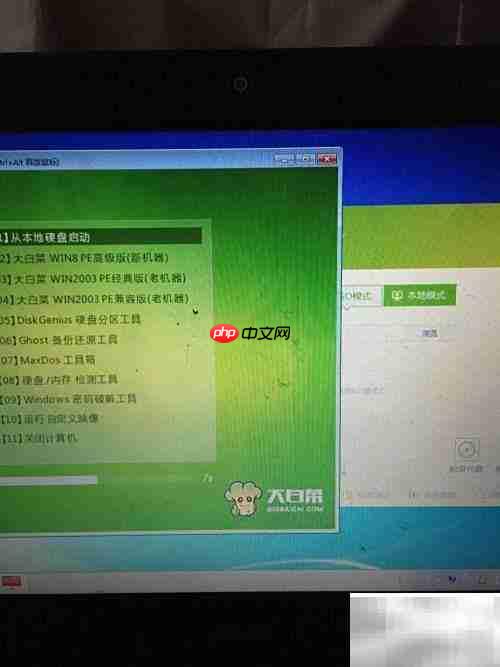 制作USB启动盘的简易方法