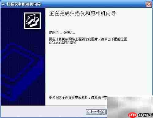 扫描仪操作指南