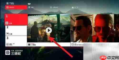 ps4杀手2全任务攻略
