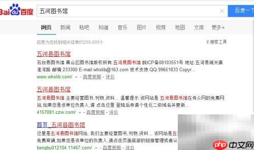 五河图书馆电子书阅读指南