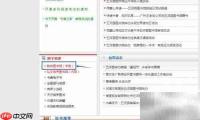 五河图书馆电子书阅读指南