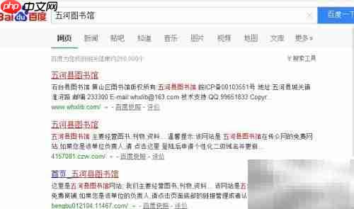 五河图书馆电子书阅读指南