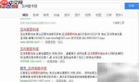 五河图书馆电子书阅读指南