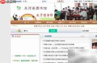 五河图书馆电子书阅读指南