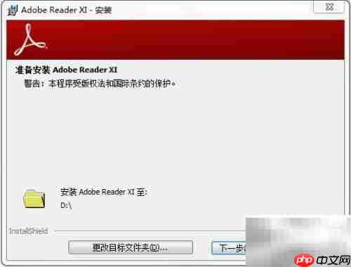 五河图书馆电子书阅读指南