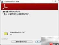 五河图书馆电子书阅读指南