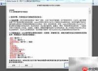 五河图书馆电子书阅读指南