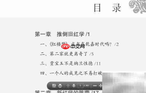 五河图书馆电子书阅读指南