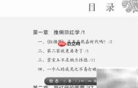 五河图书馆电子书阅读指南