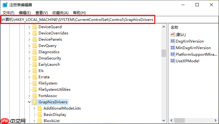 Win8显示器驱动停止响应怎么办?win8显示器驱动停止响应解决方法