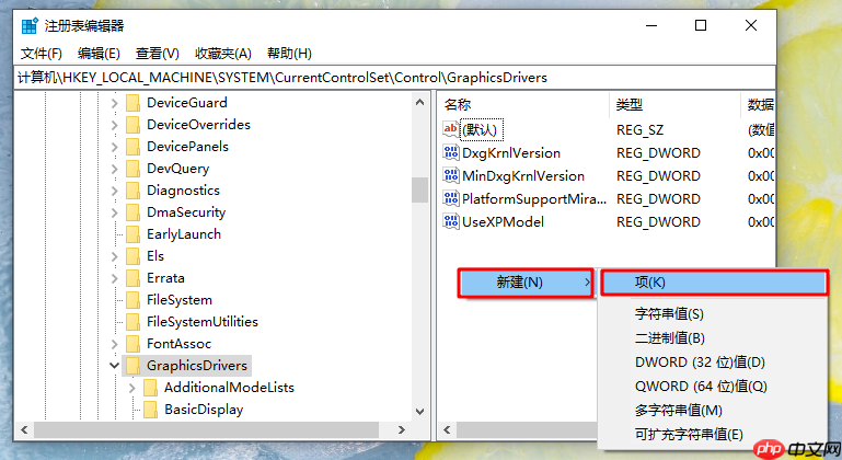 Win8显示器驱动停止响应怎么办?win8显示器驱动停止响应解决方法