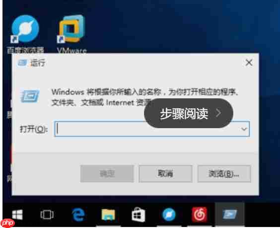Win10系统怎么打开计算机管理？
