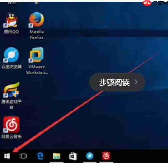 Win10系统怎么打开计算机管理？