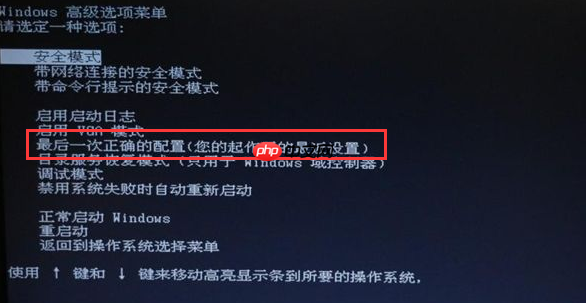 win10系统电脑黑屏按哪三个键就能解决