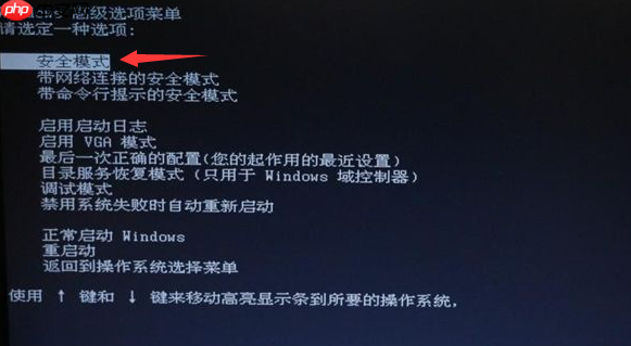 win10系统电脑黑屏按哪三个键就能解决