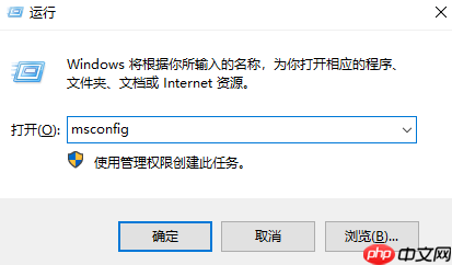 教你怎么解决电脑系统设置总是被自动修改问题