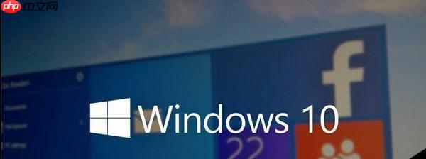 Win10版本区别分别是什么?