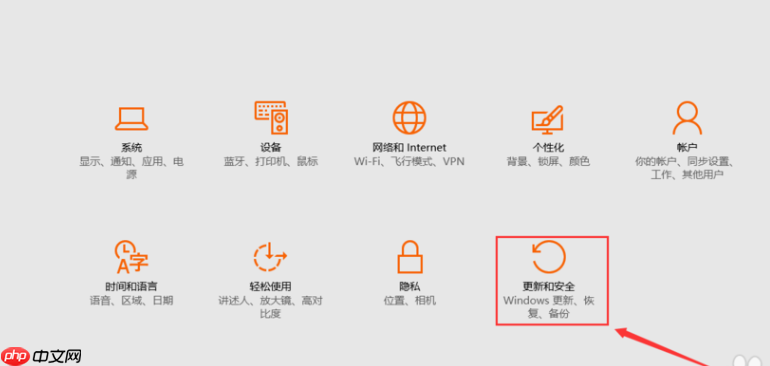 教你win10重置此电脑的具体操作步骤