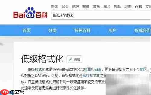 延长硬盘寿命的正确使用方法