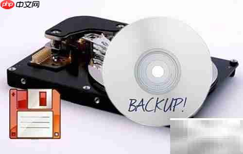 延长硬盘寿命的正确使用方法