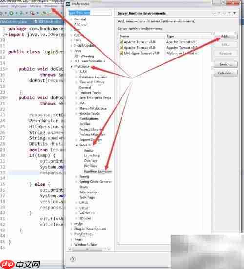 MyEclipse2015配置Tomcat指南