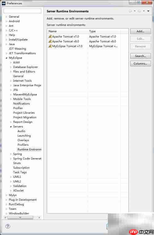 MyEclipse2015配置Tomcat指南