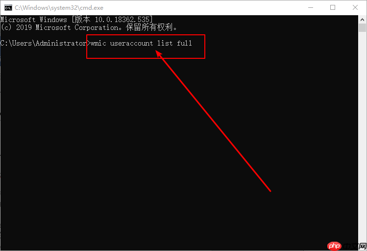 Win10系统如何查看和保存全部用户账户信息?
