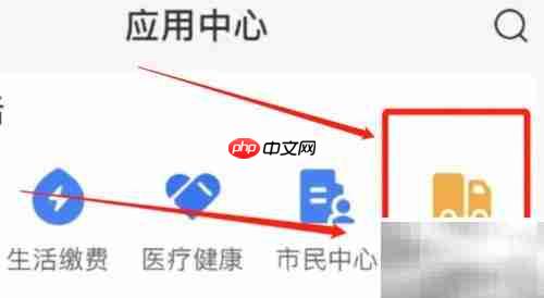 投诉物流公司的正确方法