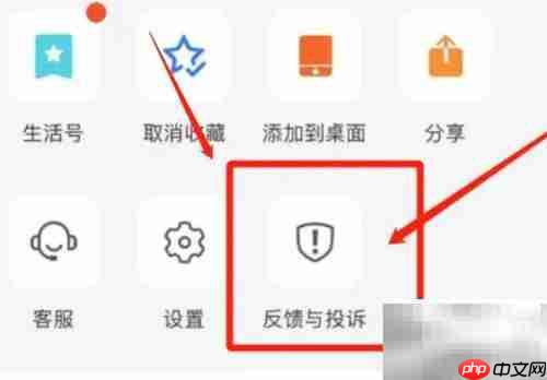 投诉物流公司的正确方法