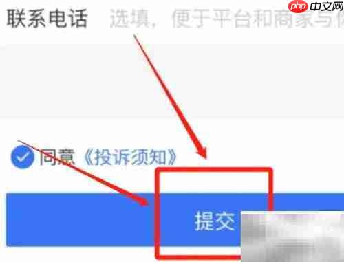 投诉物流公司的正确方法