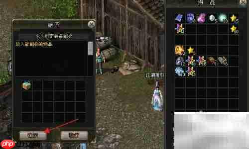 剑网如何处理锦盒