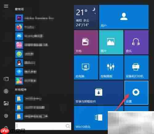 Win10转区乱码解决方法