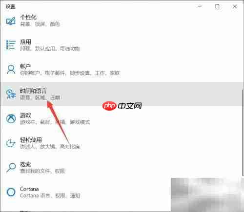 Win10转区乱码解决方法
